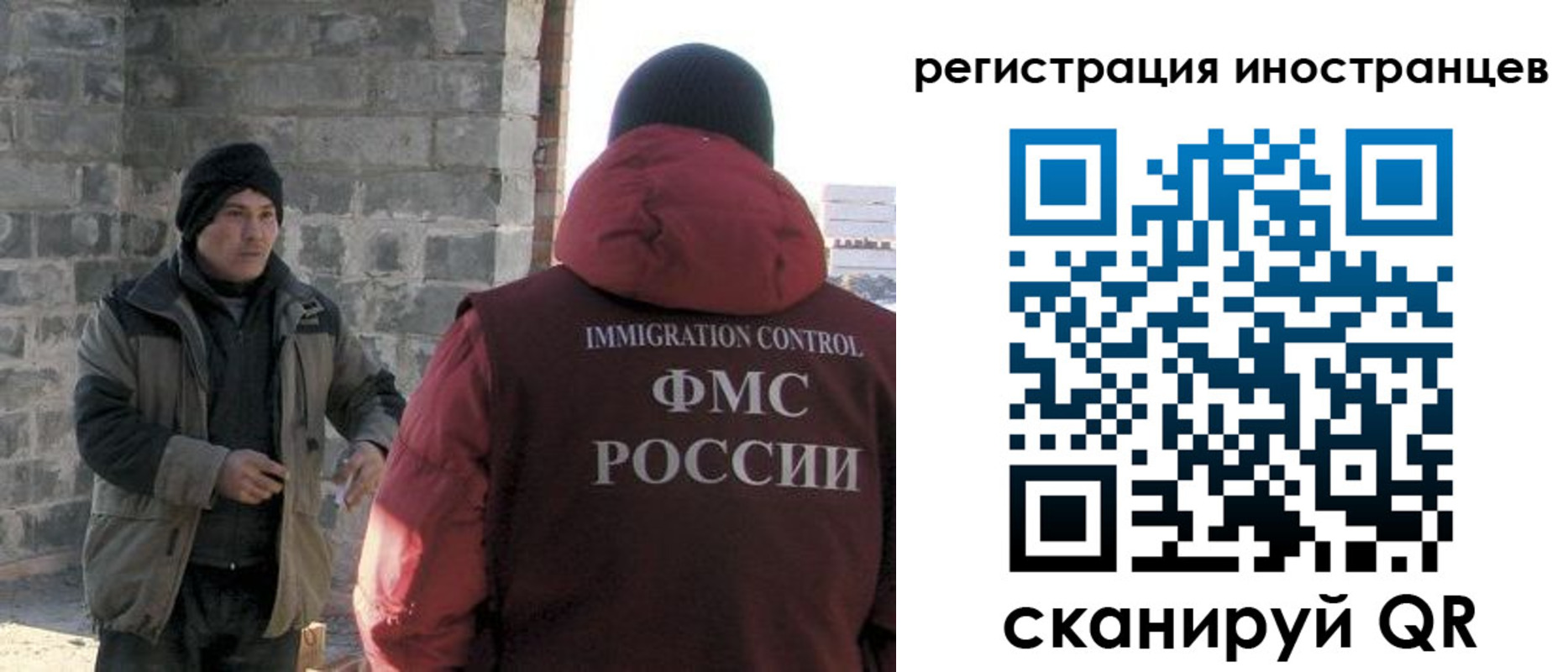 временная регистрация адрес в Южноуральске